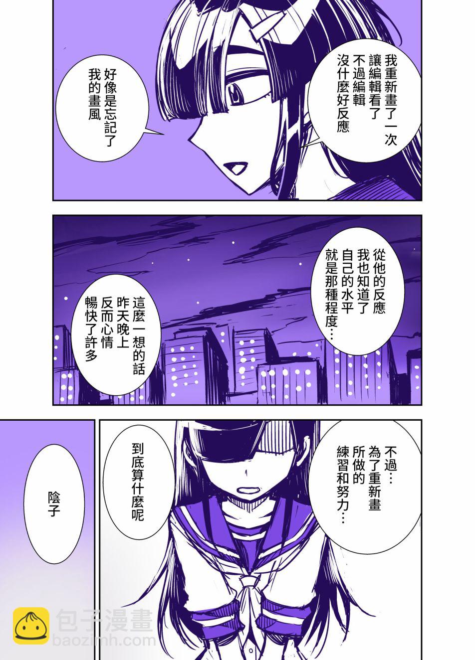 67话4