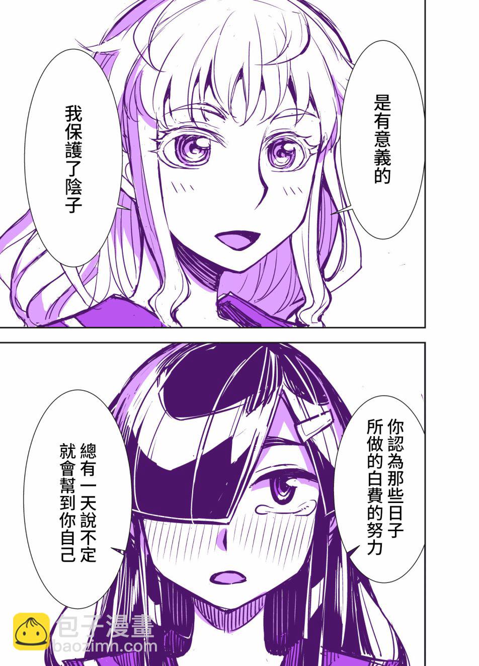 67话6