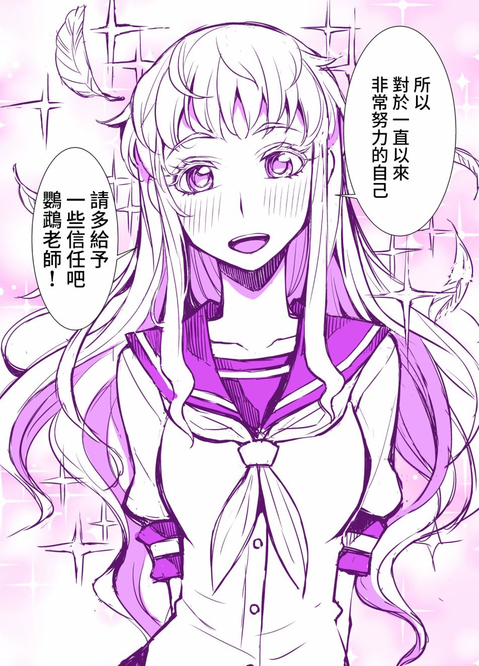 67话7