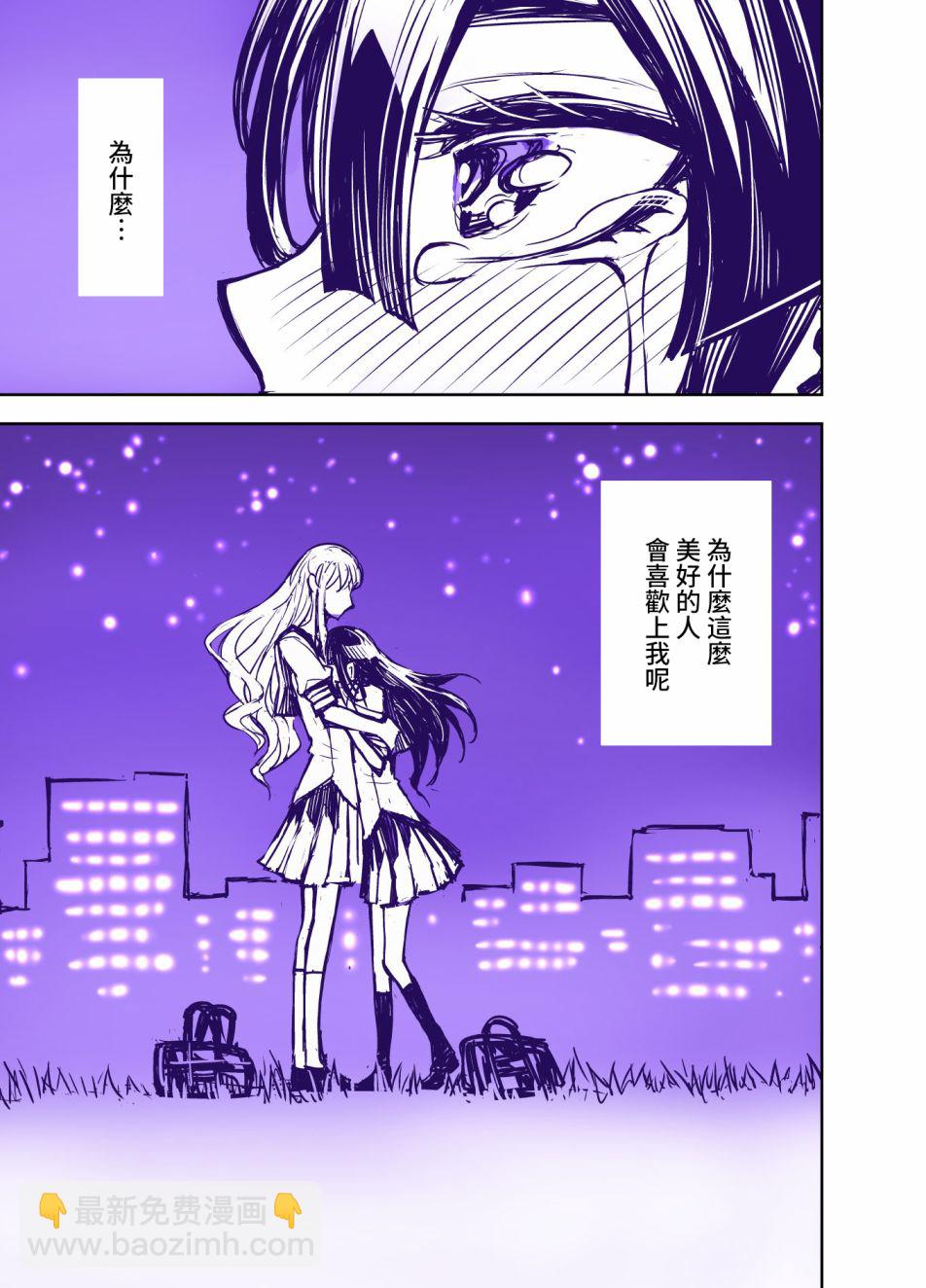 67话8