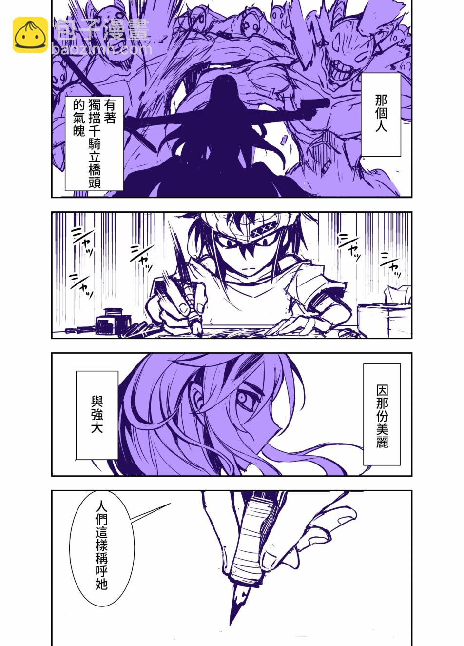 69话2