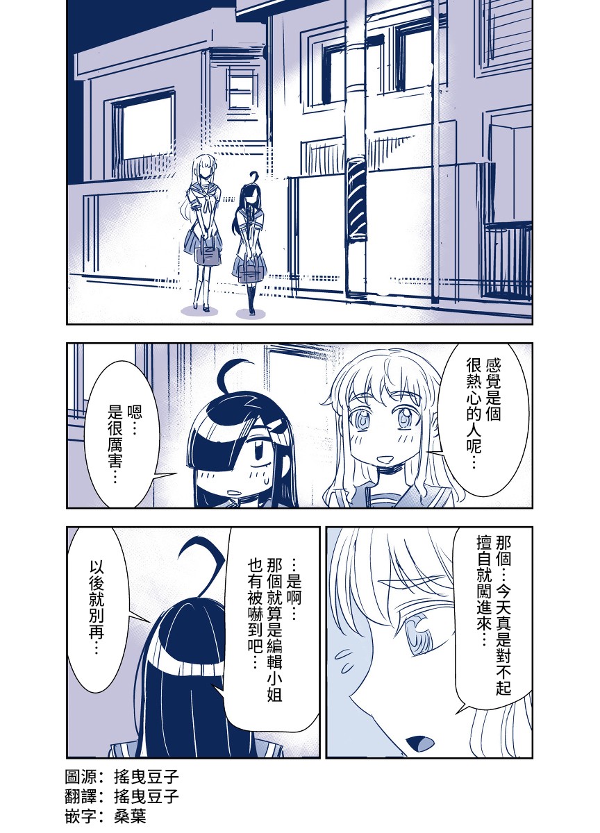 第74话0