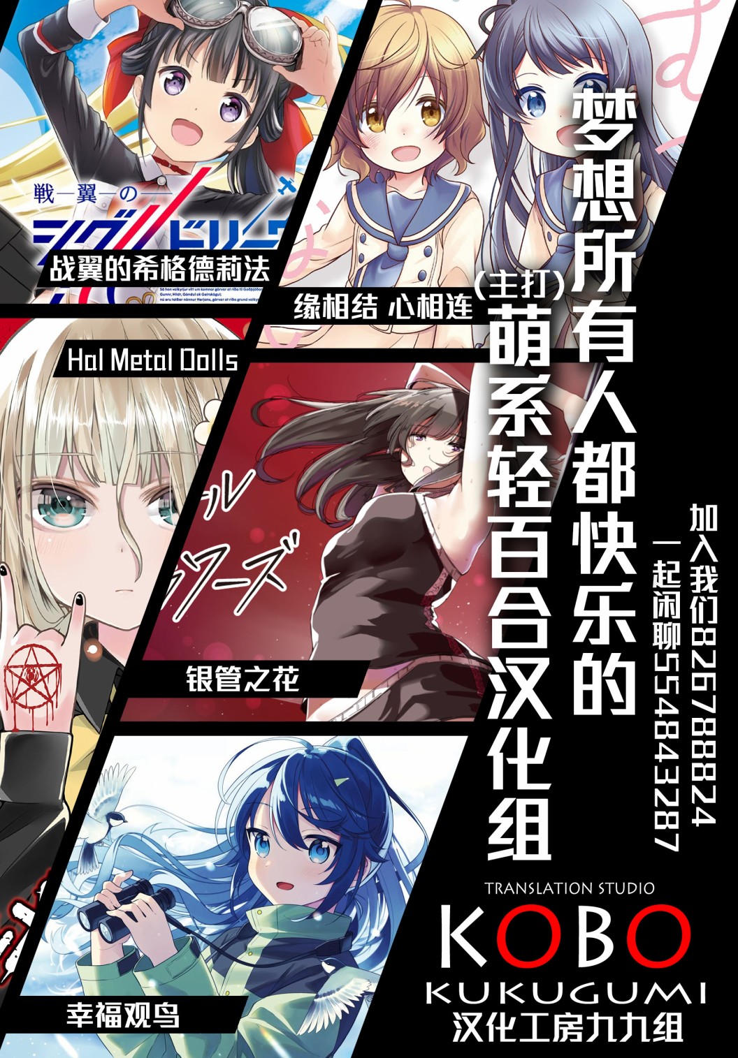 第74话4