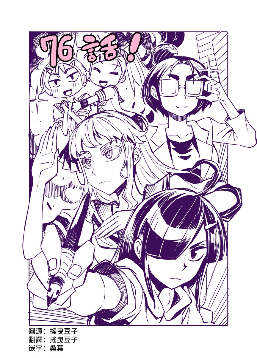 第75话0