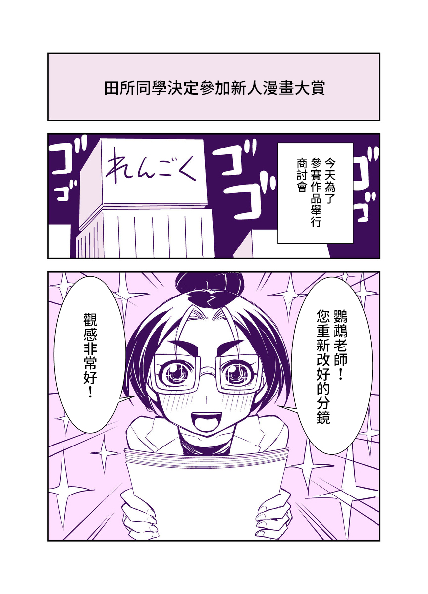 第75话1
