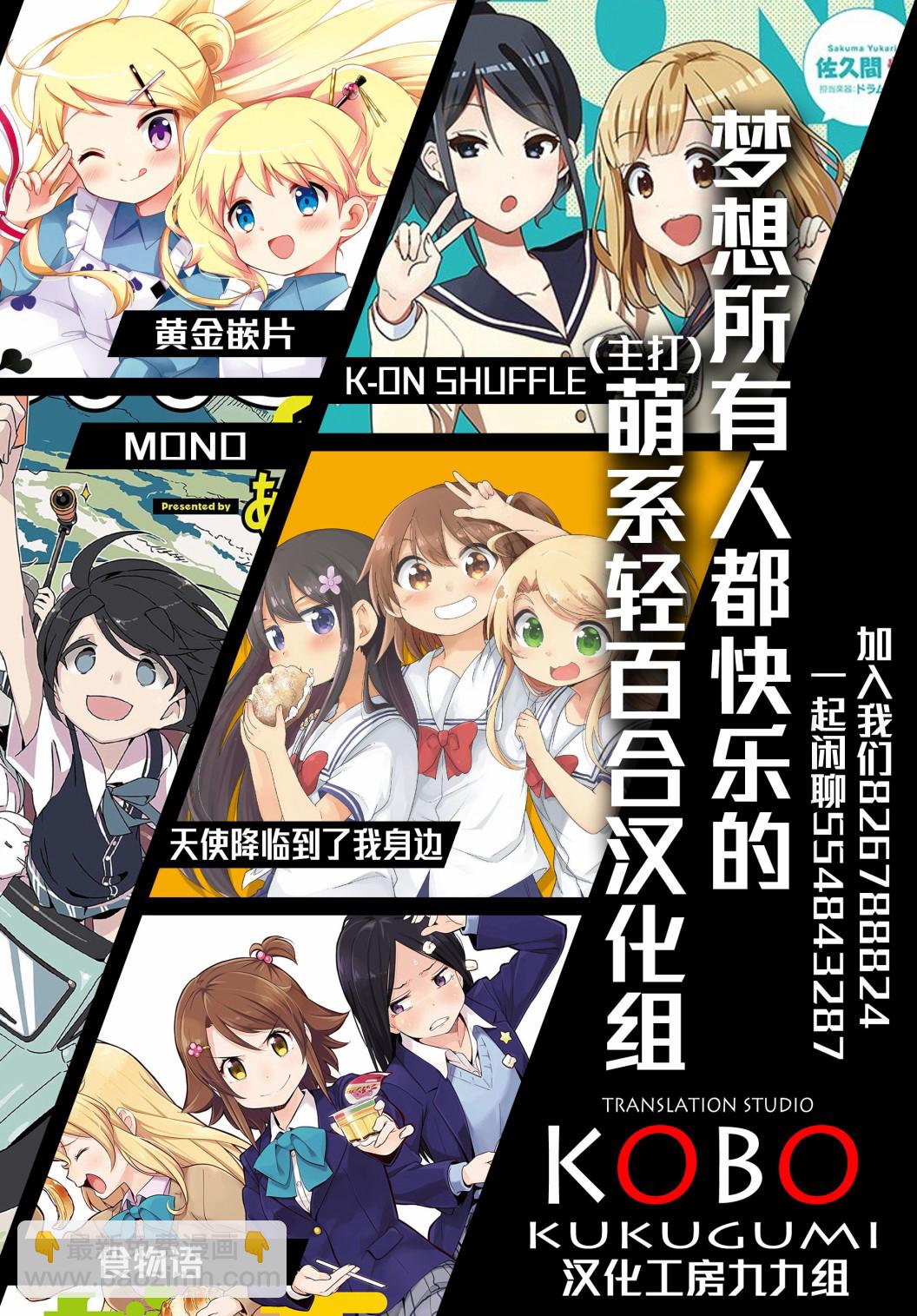 第75话10