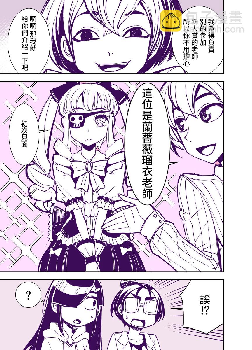 第75话4