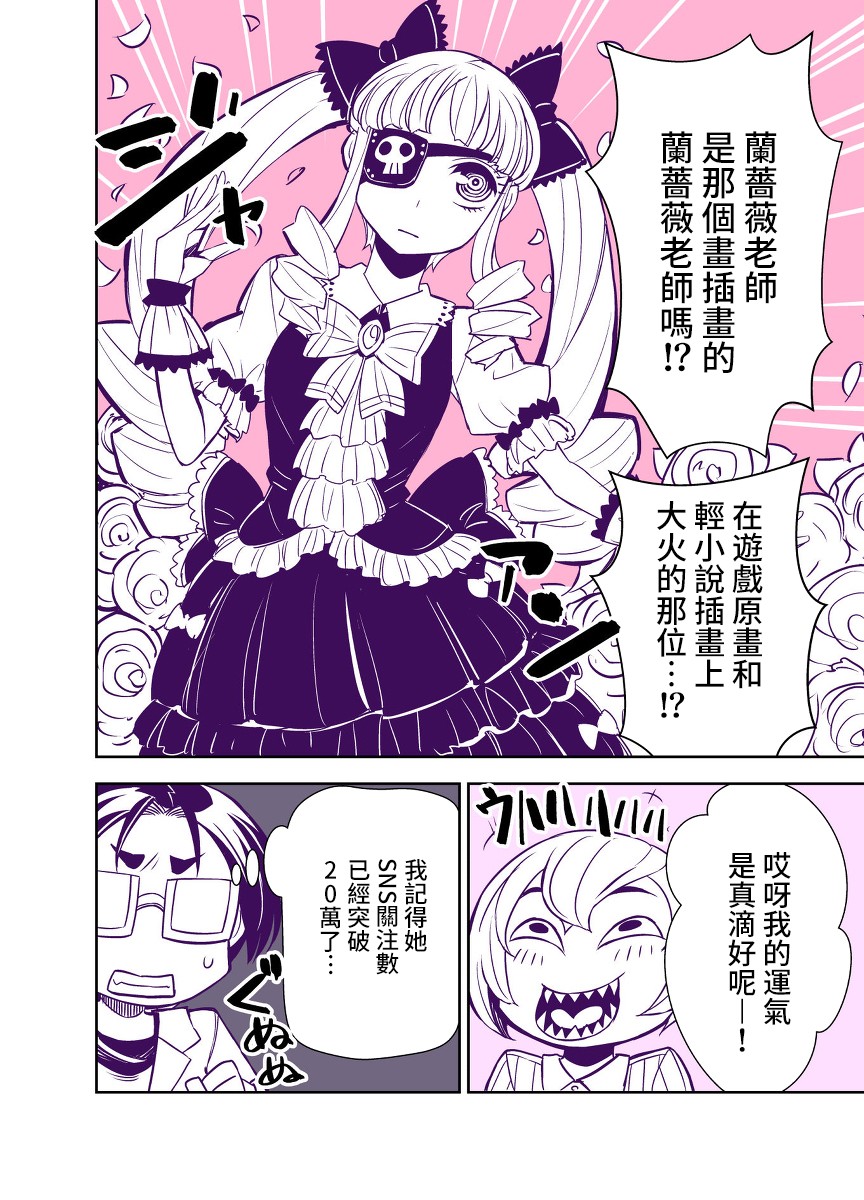 第75话5
