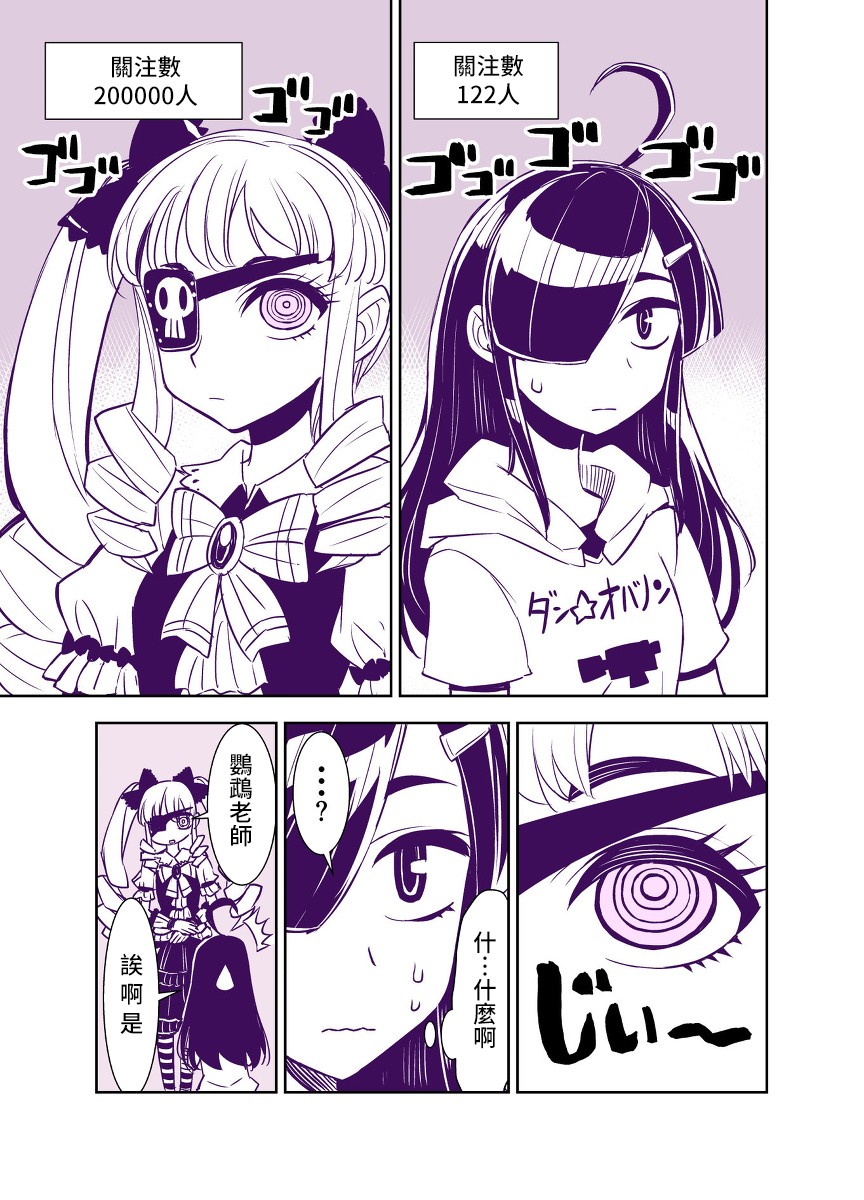 第75话6