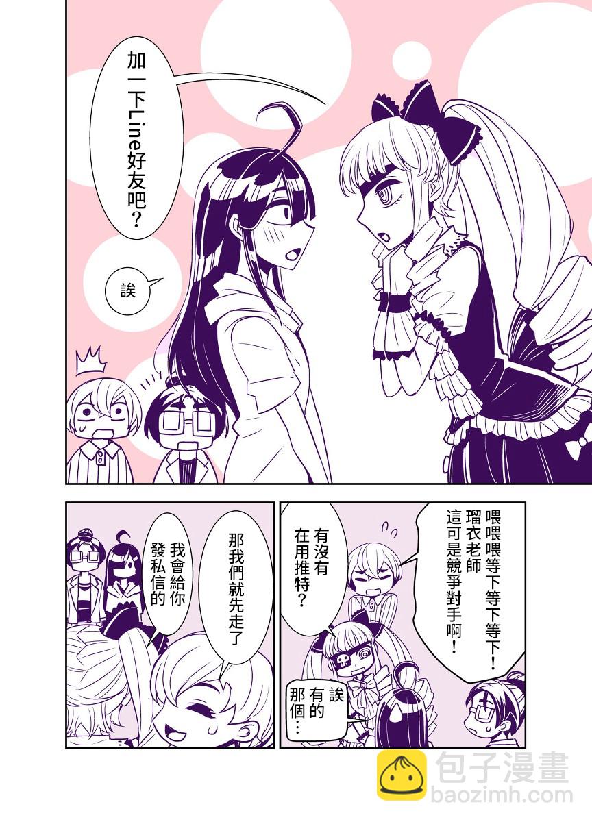 第75话7