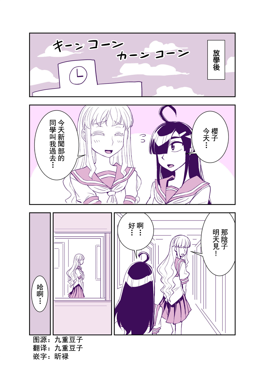 第77话0