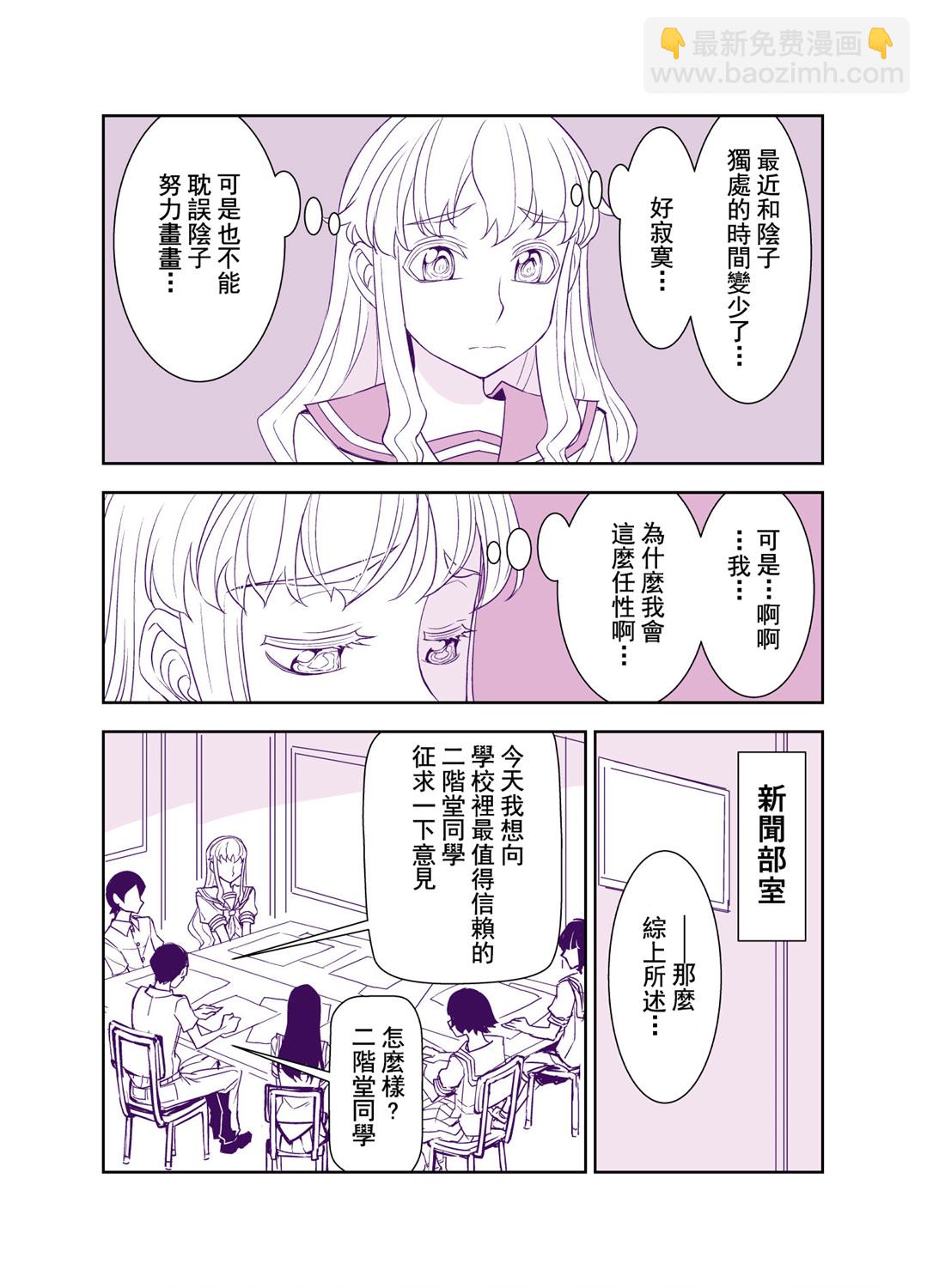 第77话1