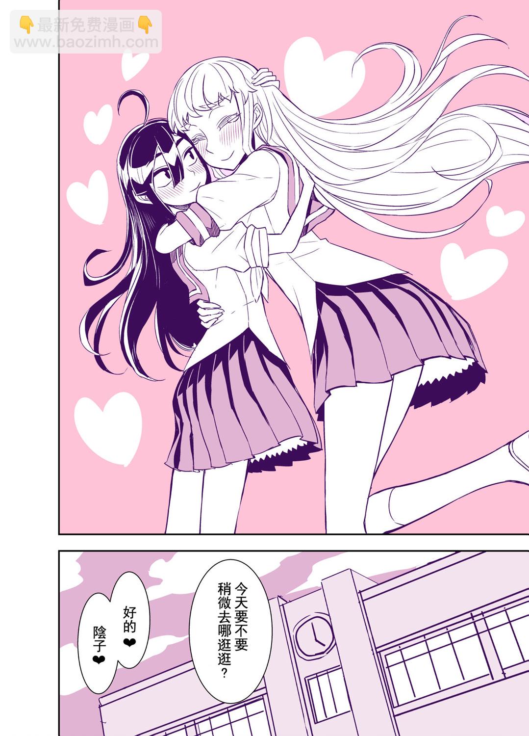 第77话5