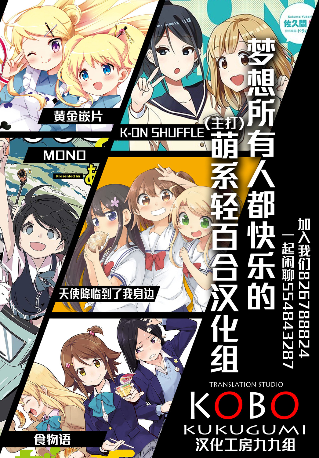 第77话6