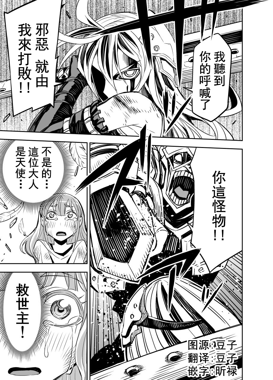 第83话0