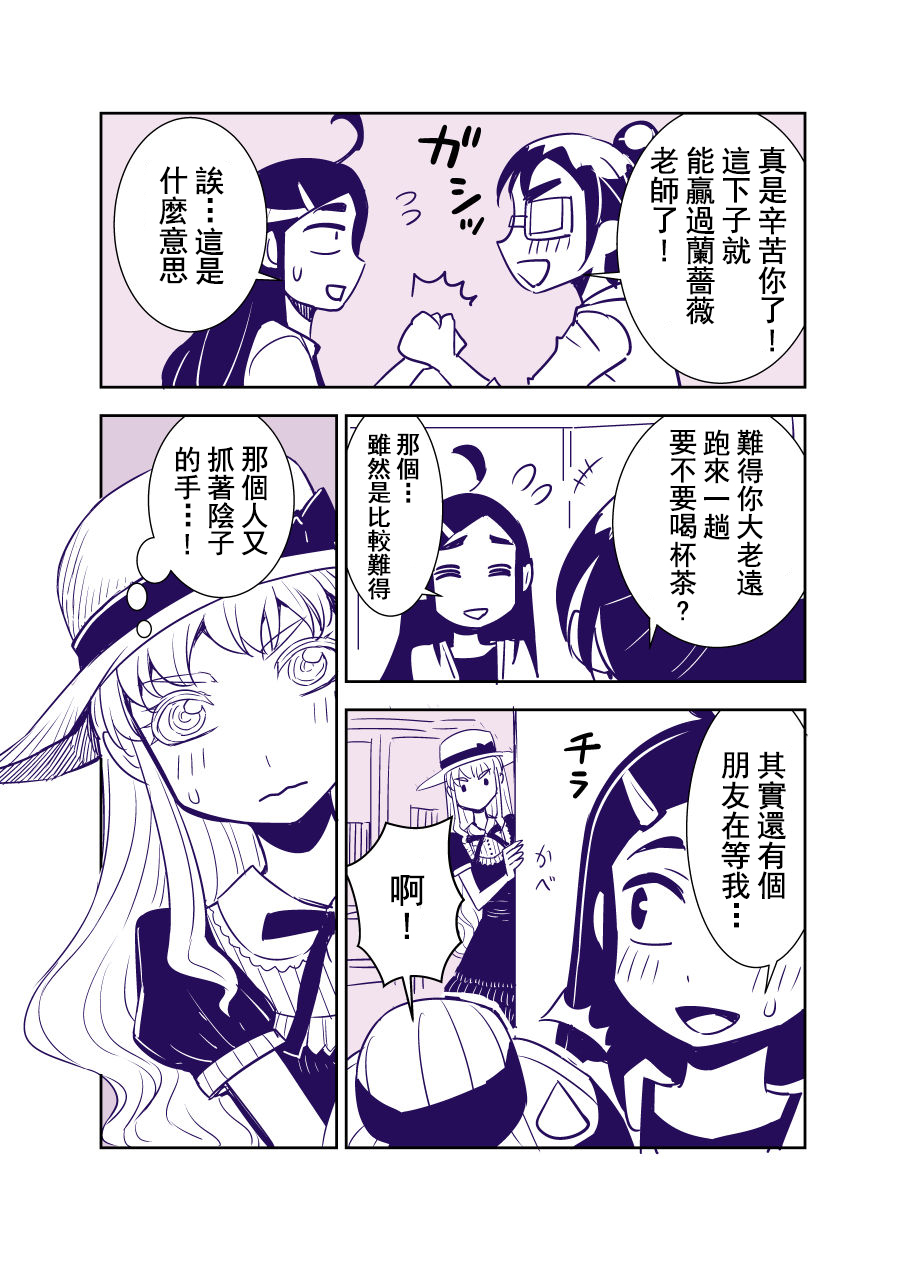 第83话3