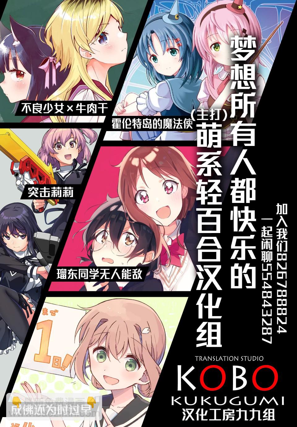 第83话5