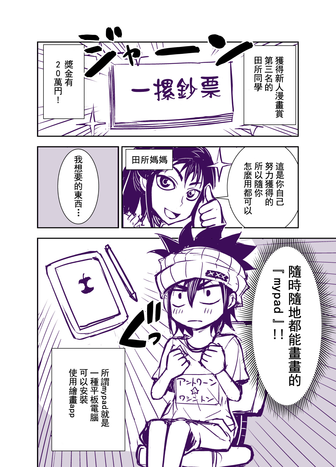第93话1