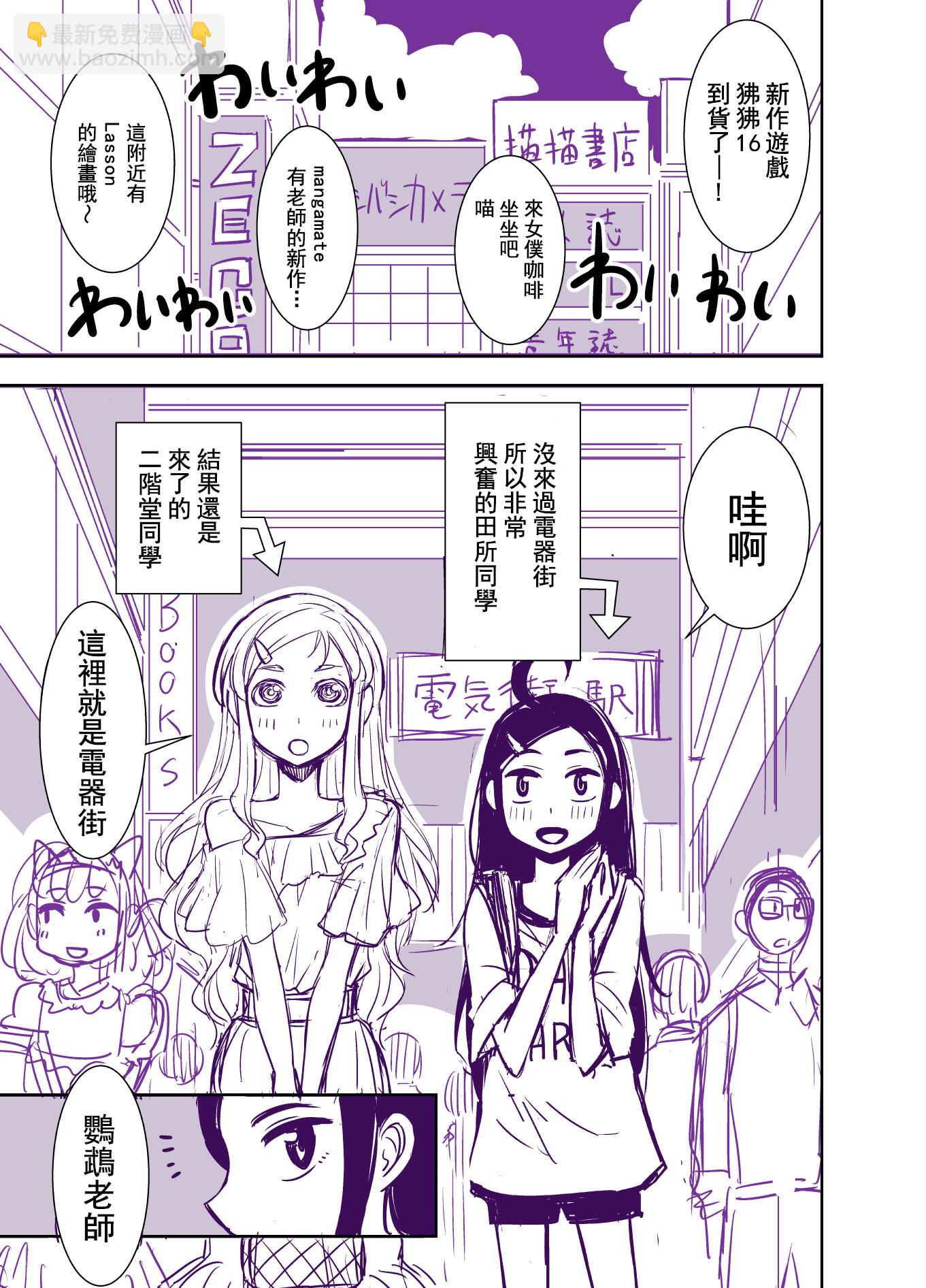 第93话4