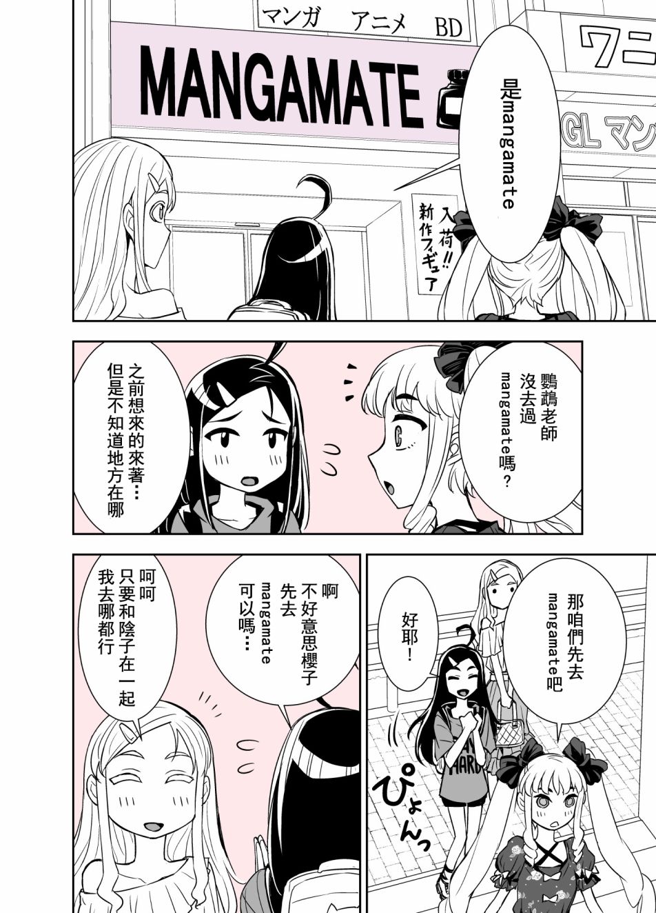 第94话1