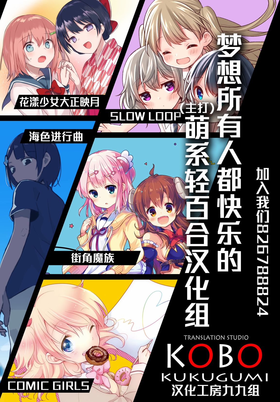 第96话6