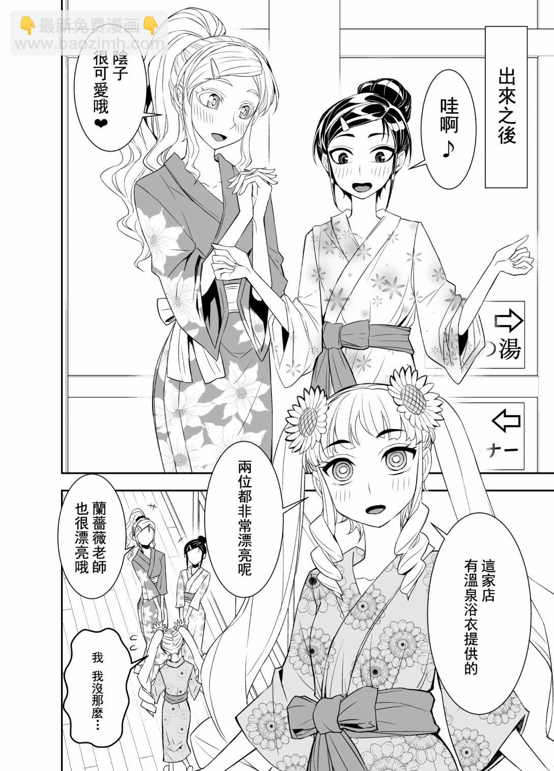 第98话1