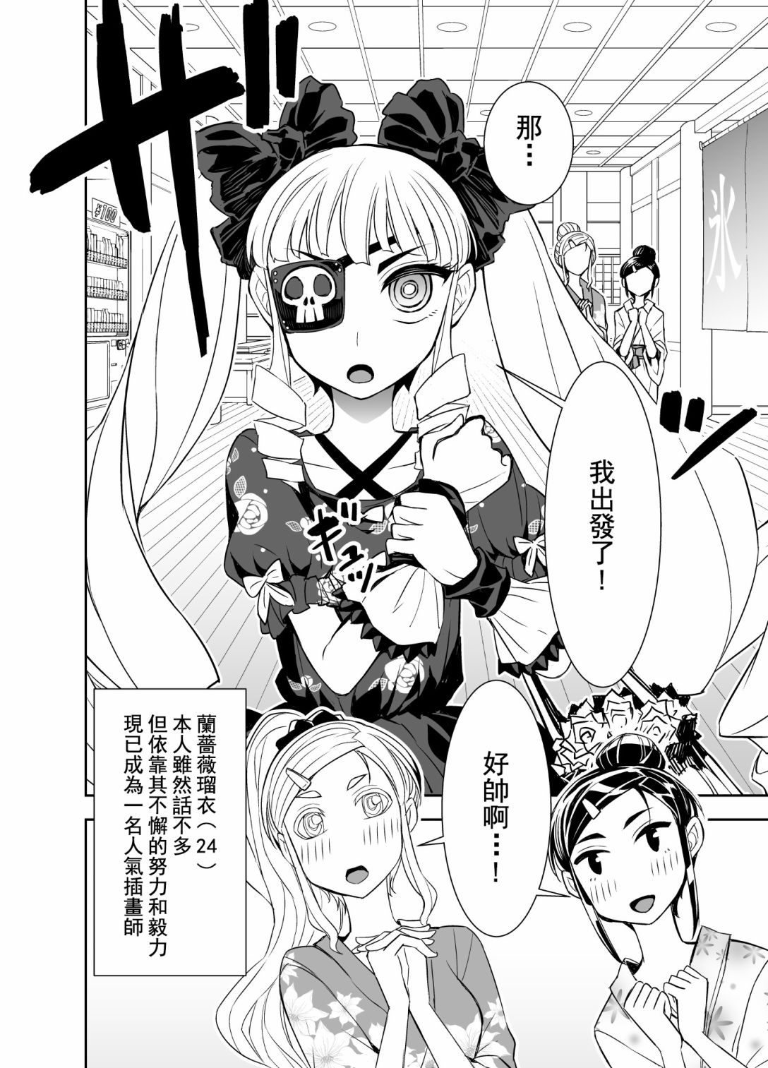 第98话5