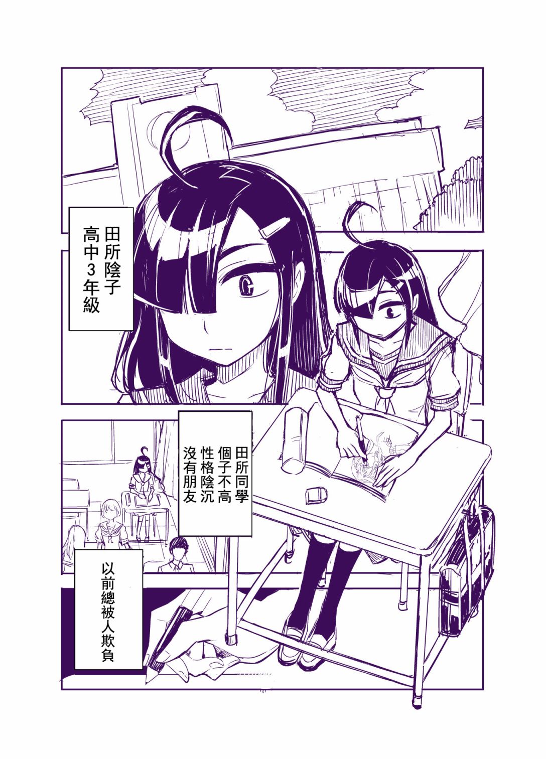 第100话0