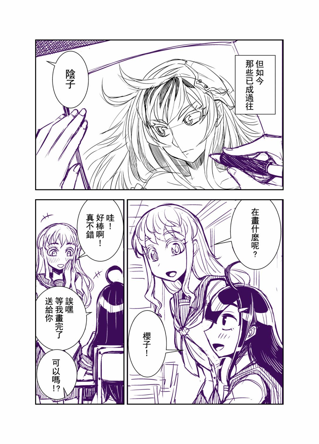 第100话1