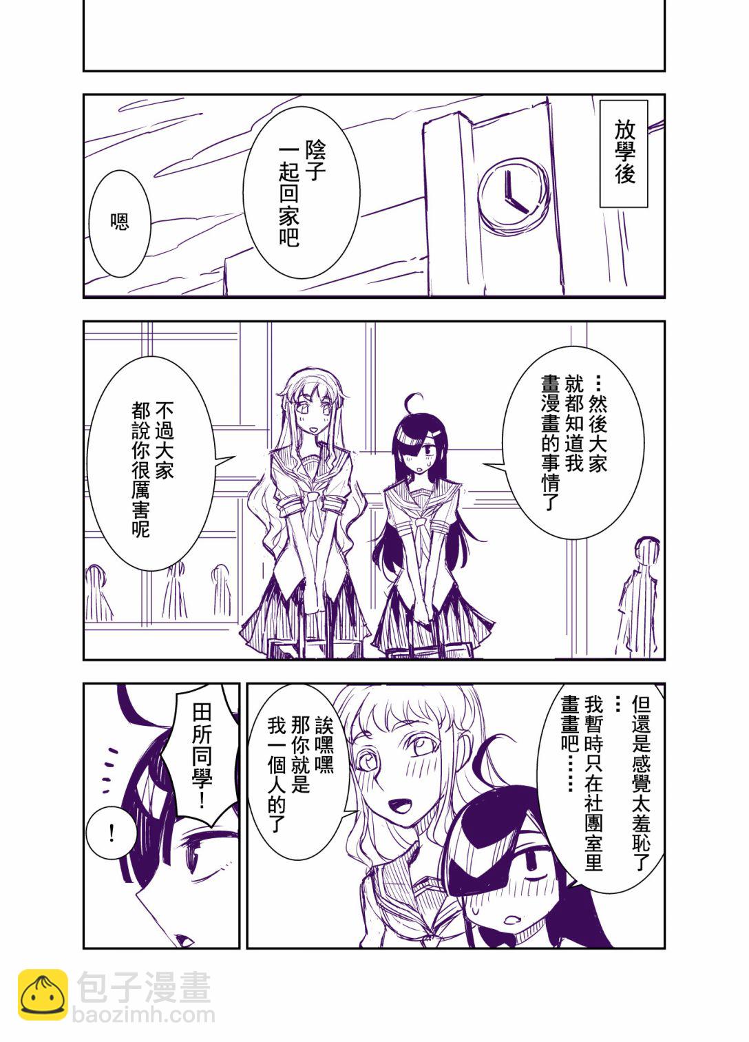 第100话10