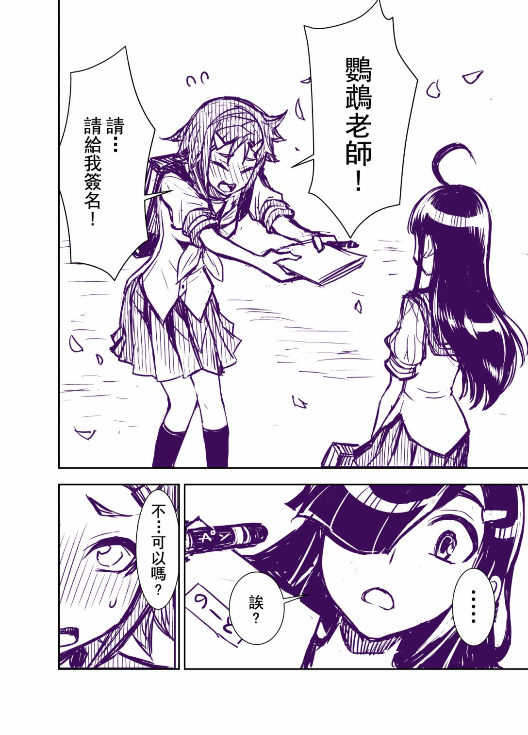 第100话13