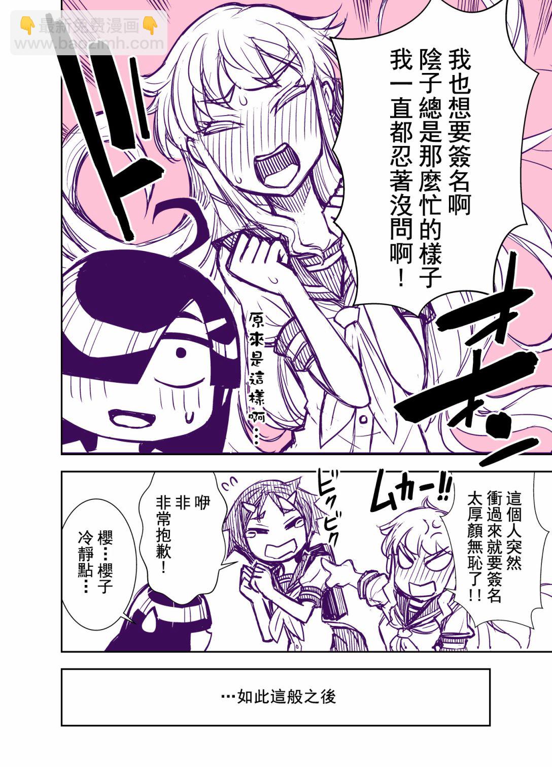 第100话15