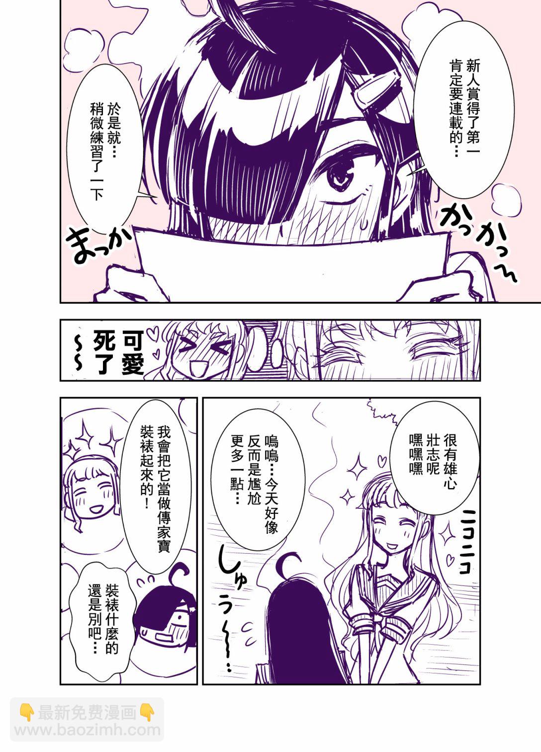 第100话17