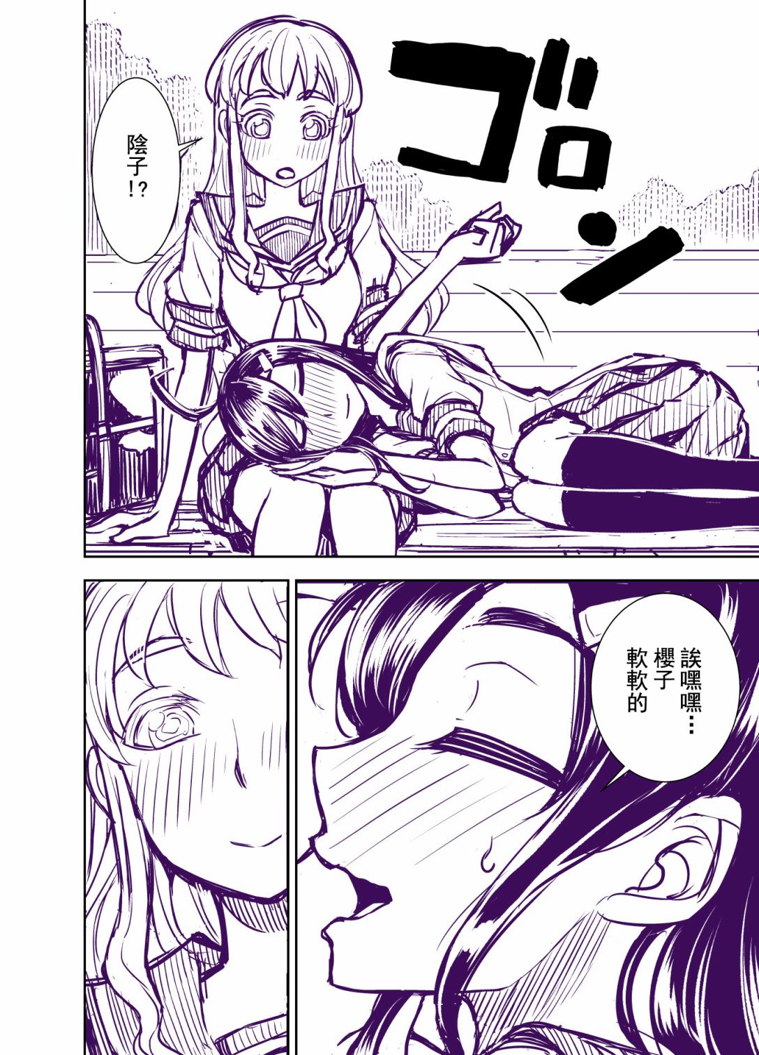 第100话19