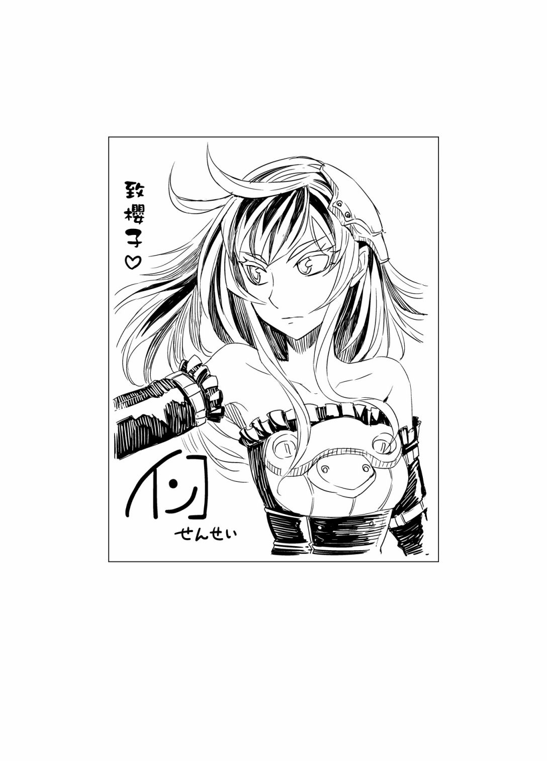 第100话21