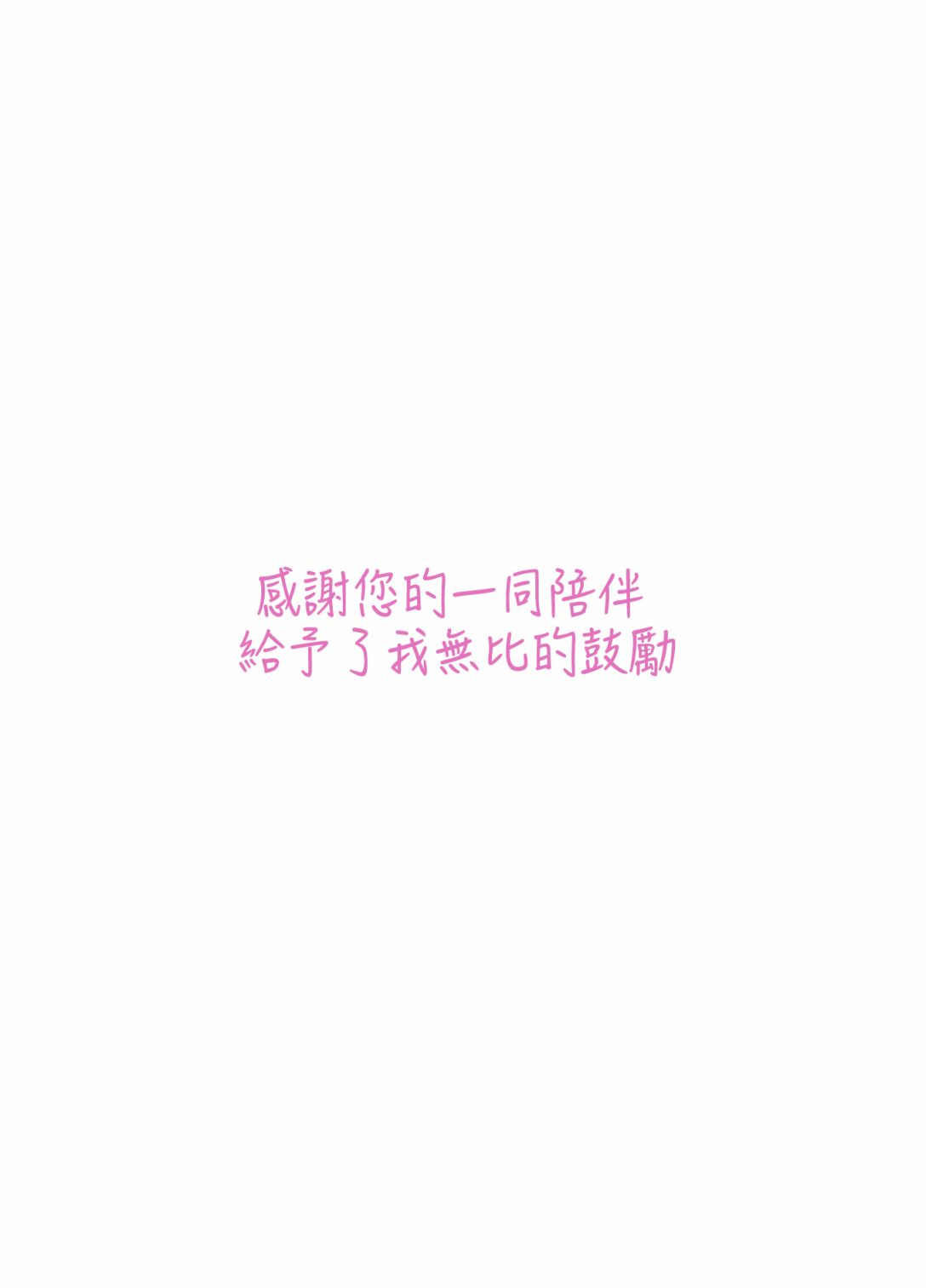 第100话22