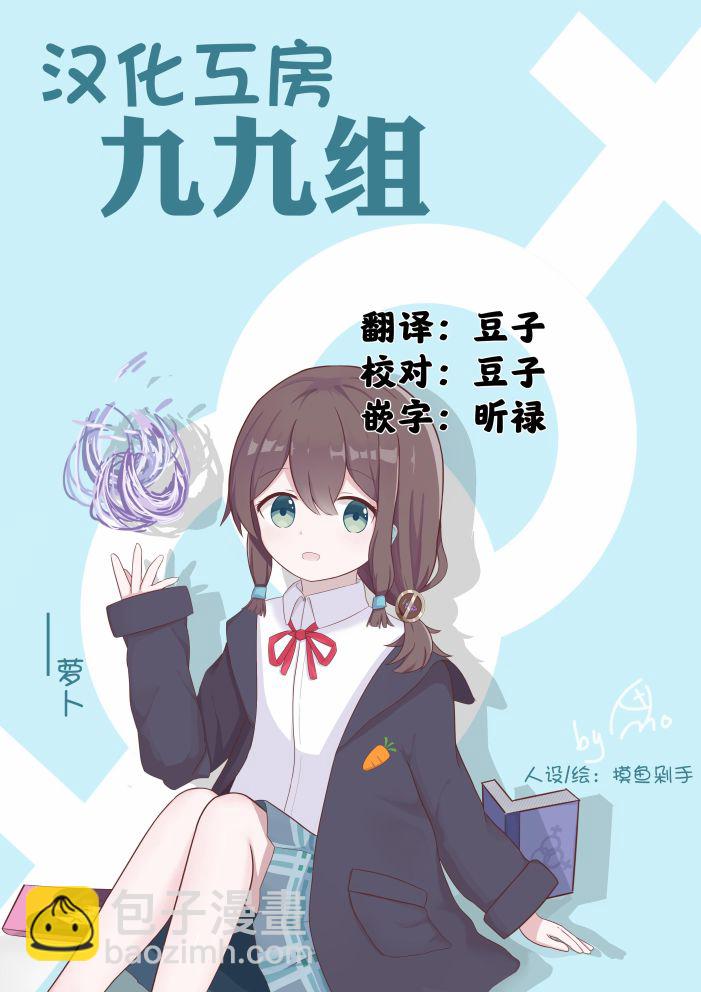 第100话25