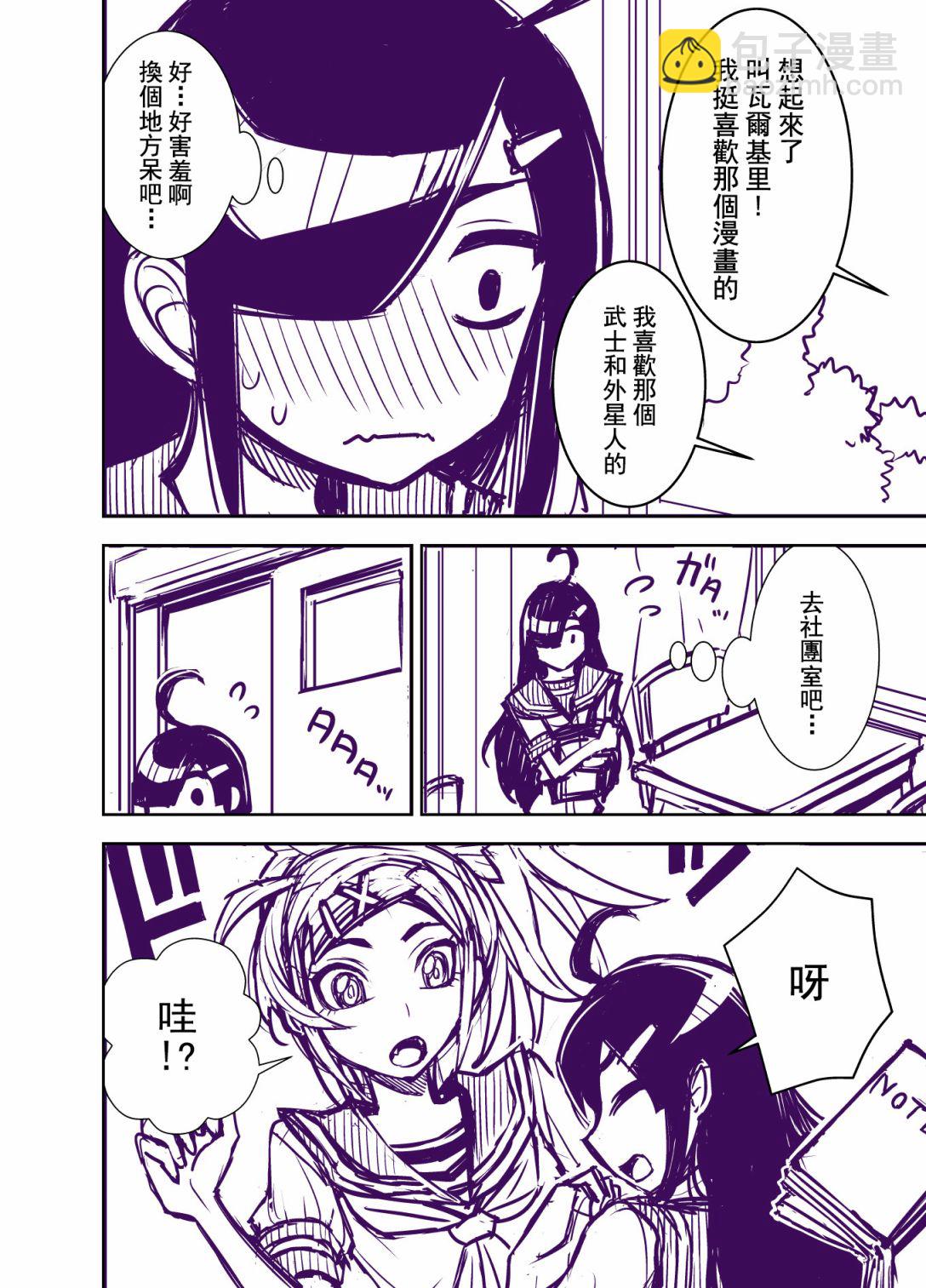 第100话5