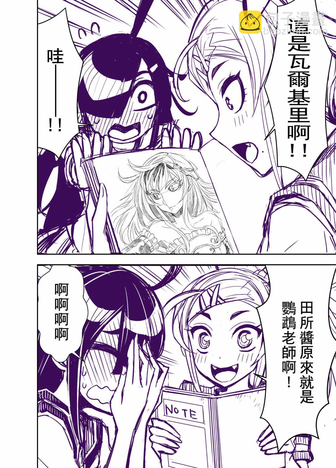 第100话7