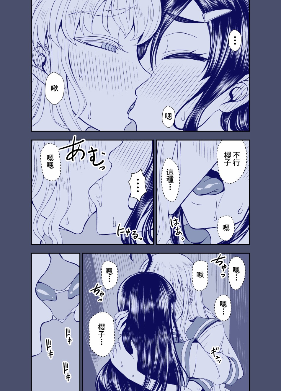第103话0