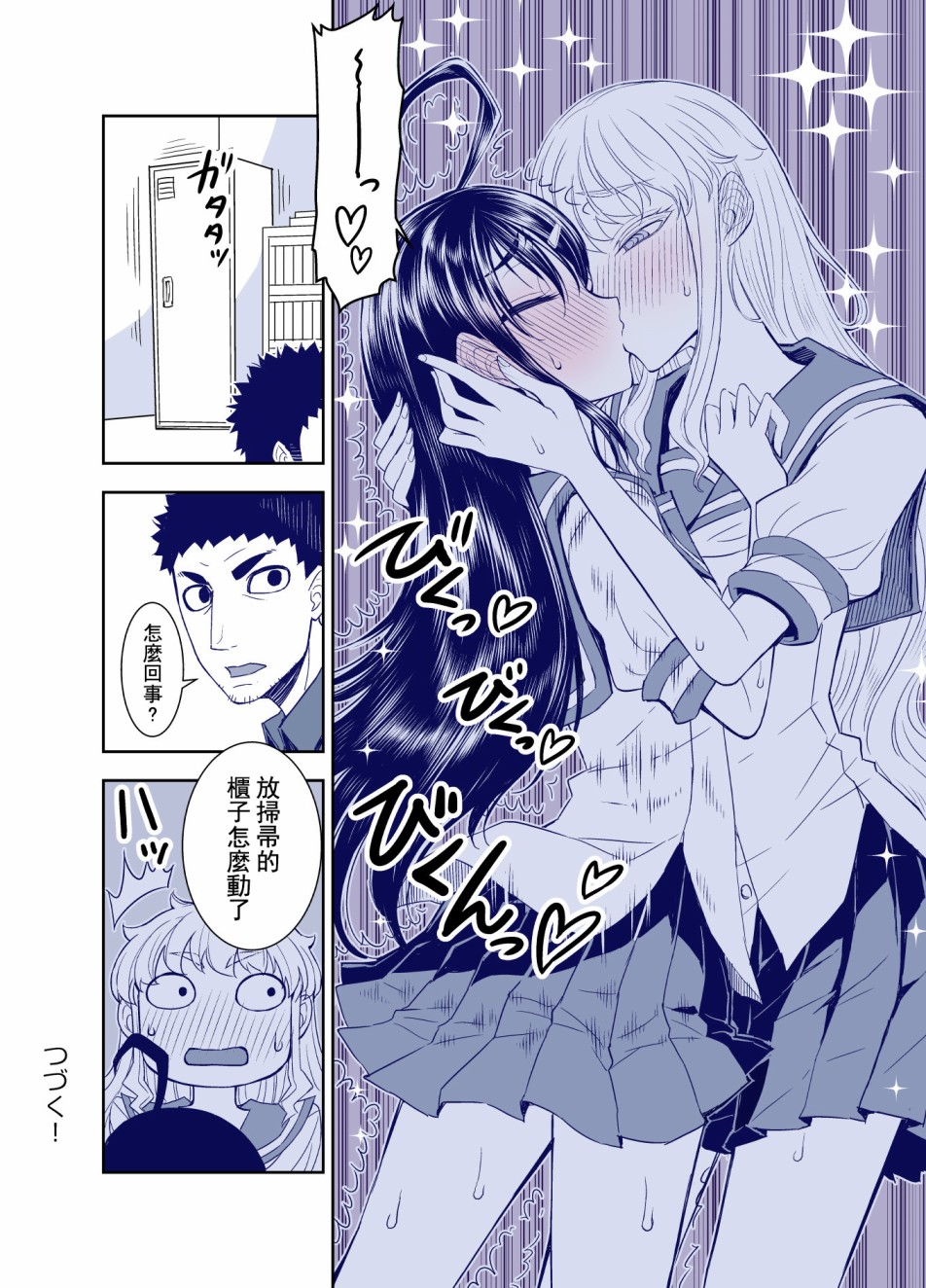 第103话3