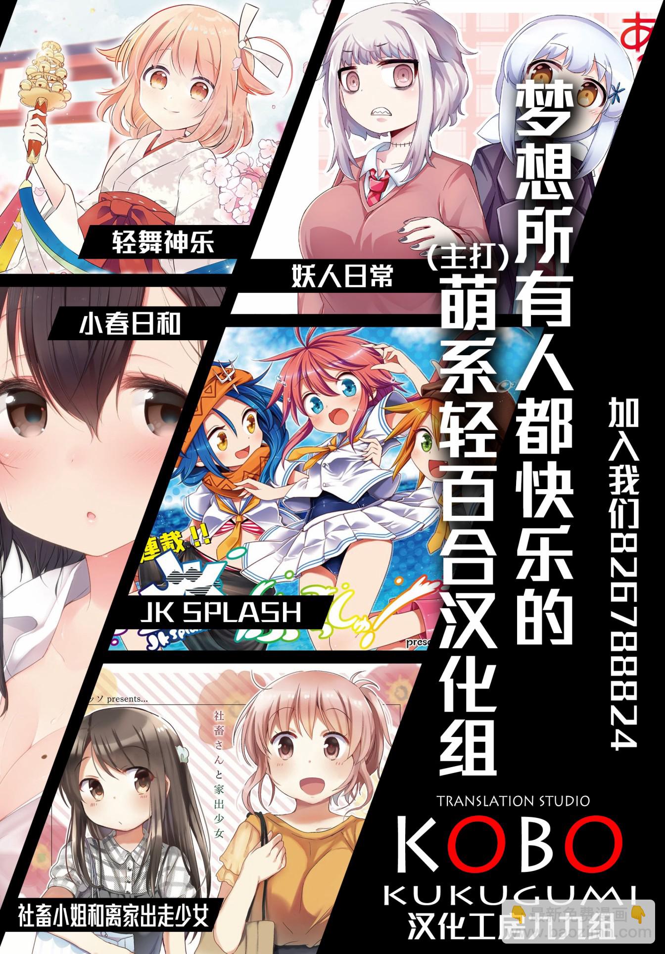 第103话4