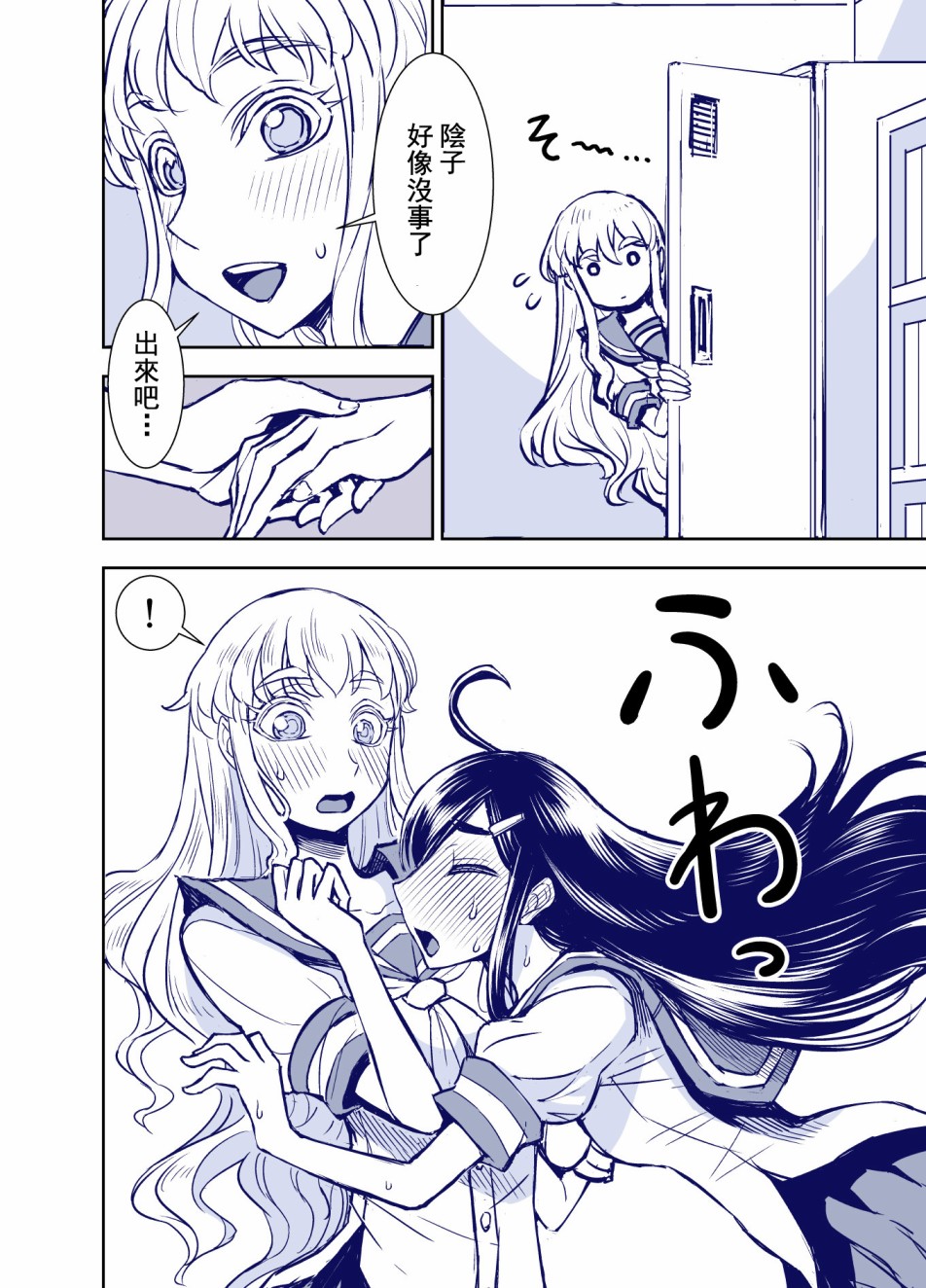 第104话1