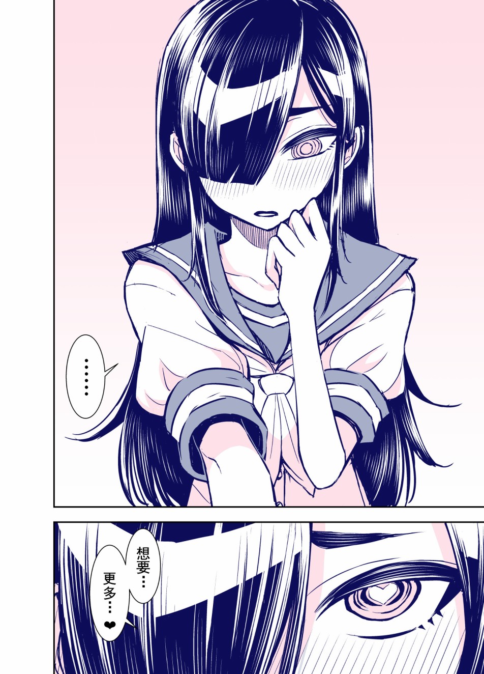 第104话3