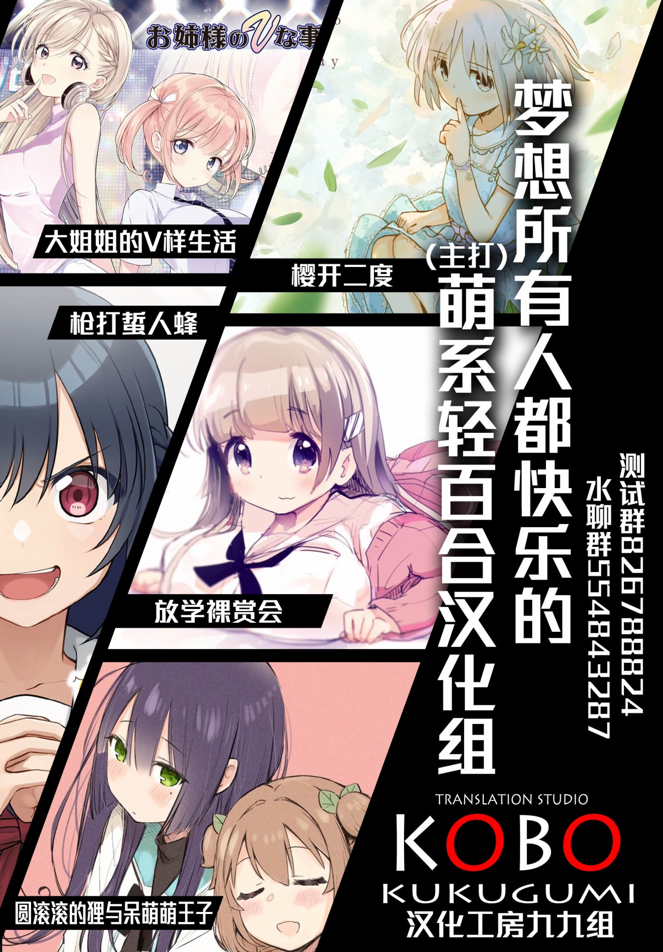 第104话4