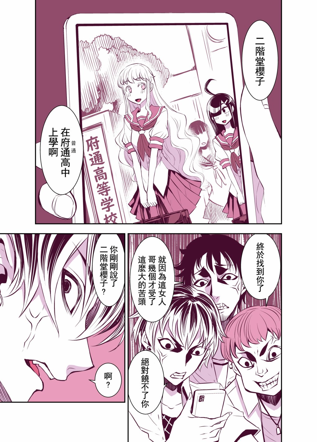 第106话0