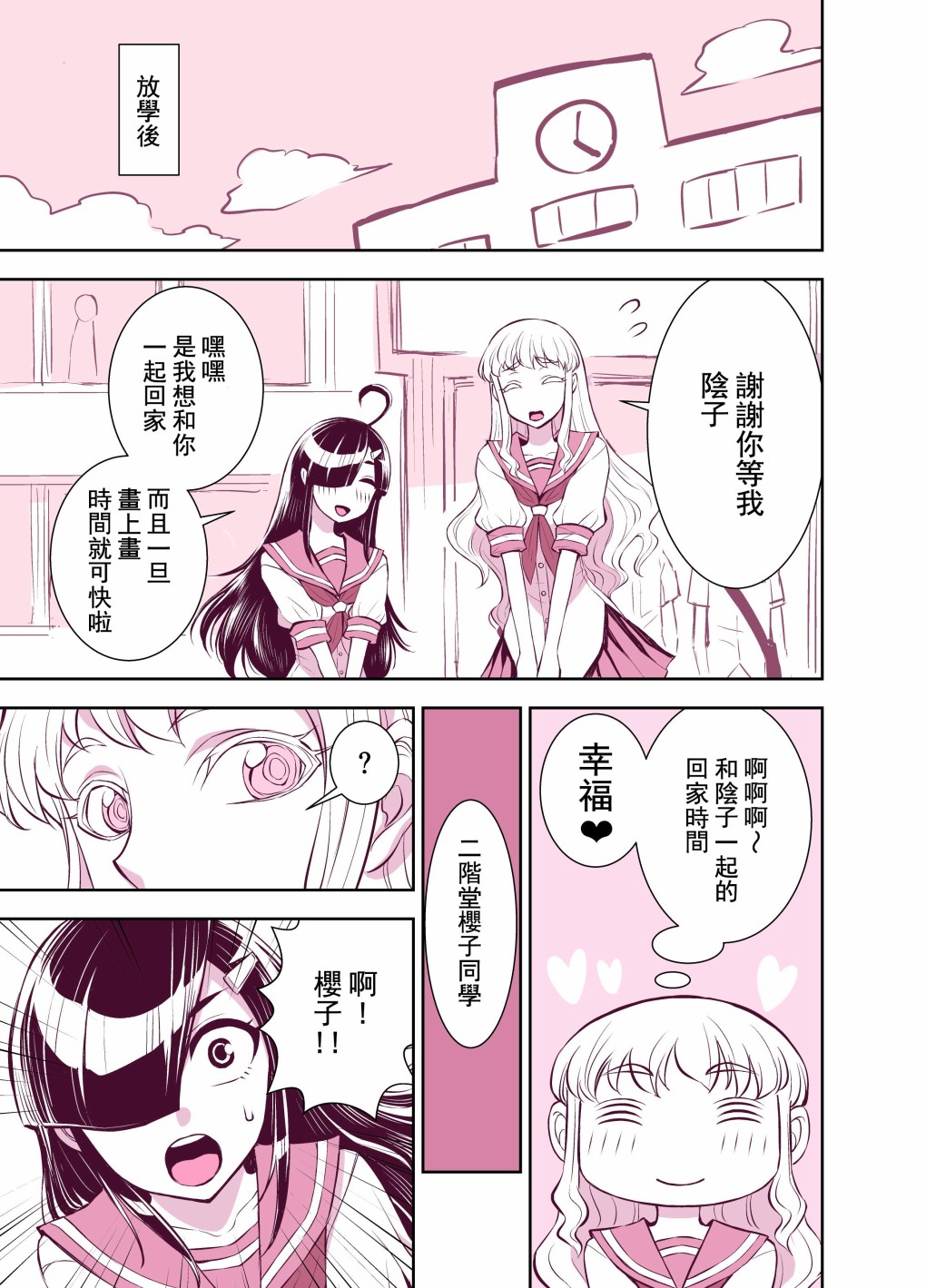 第107话0