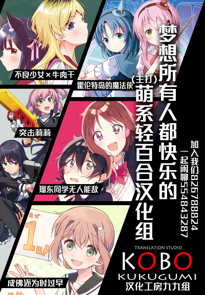 第107话5