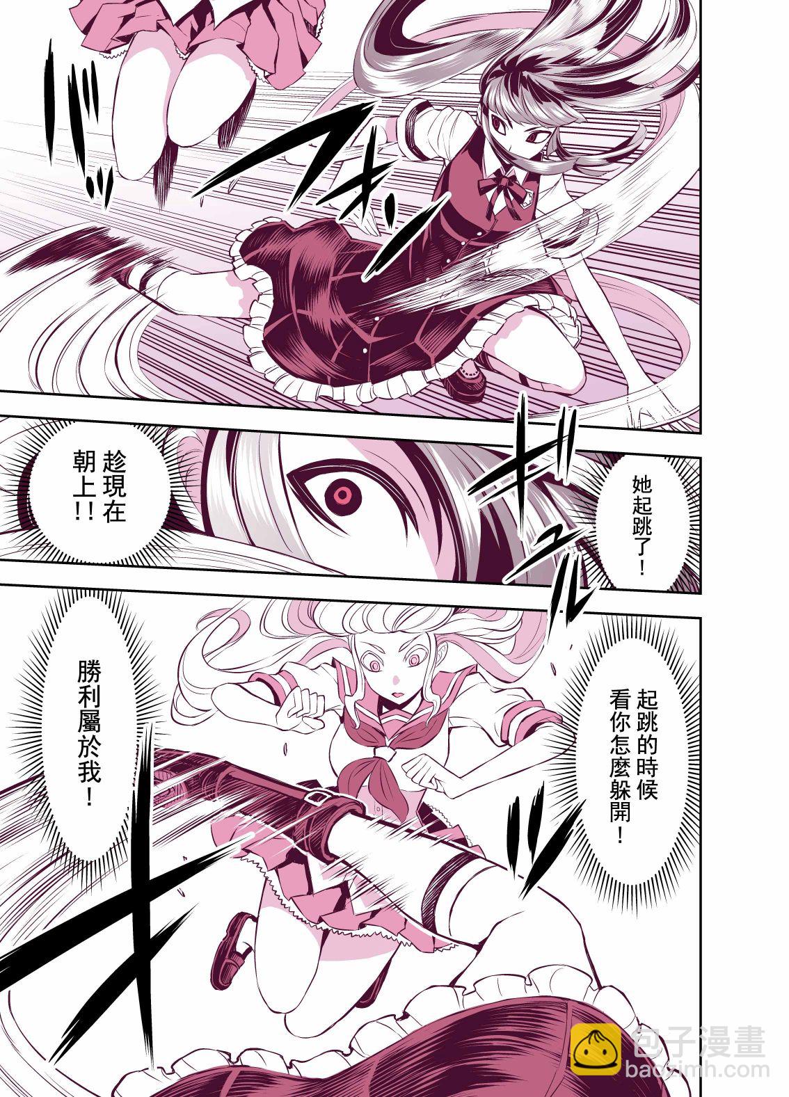 第109话2