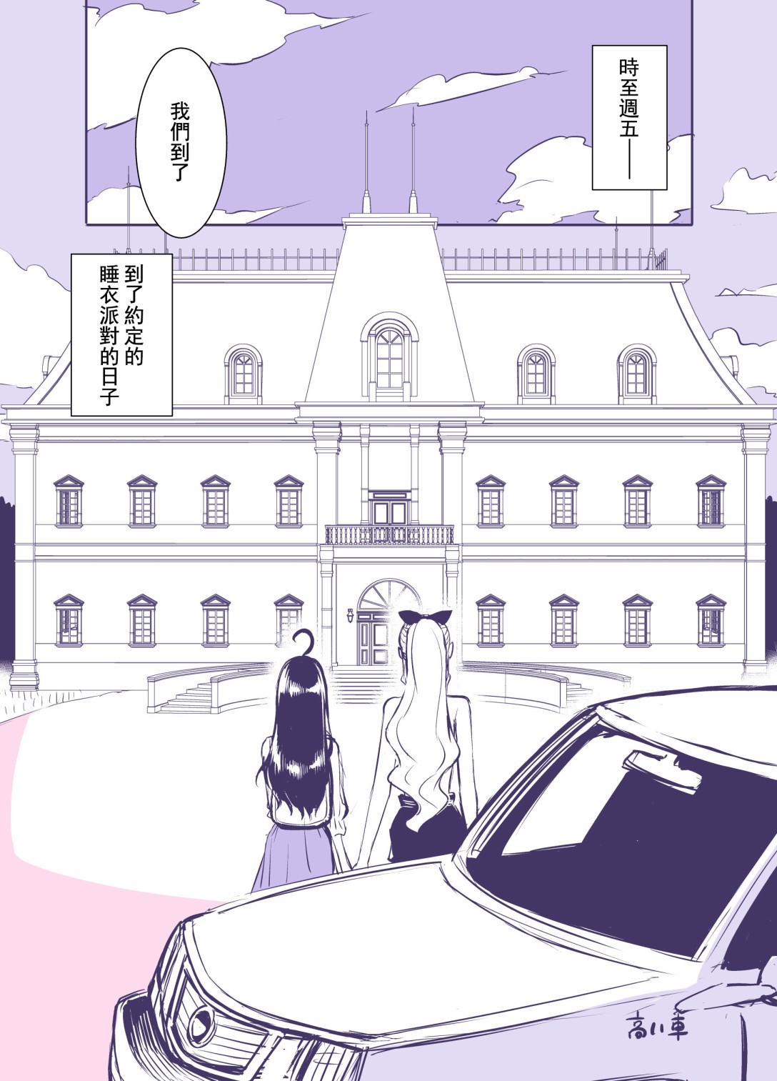 第113话0